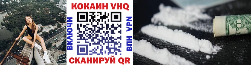 Цена Дзержинский МАРИХУАНА Меф КОКАИН ГАШ