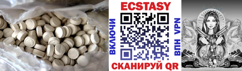 ЭКСТАЗИ XTC  Дзержинский 
