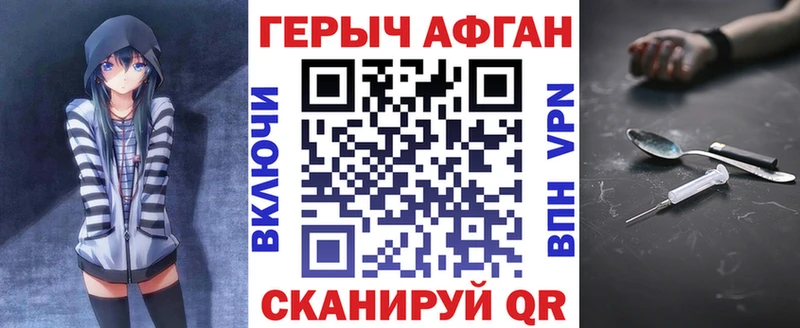 где продают Дзержинский ГЕРОИН Heroin