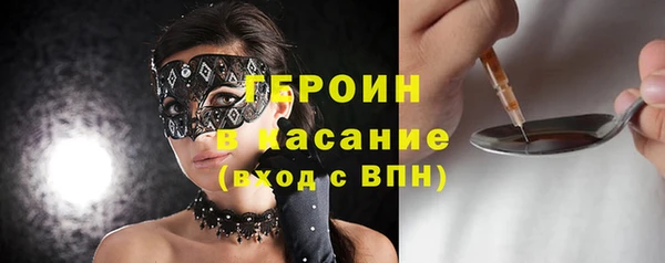 герыч Алексин