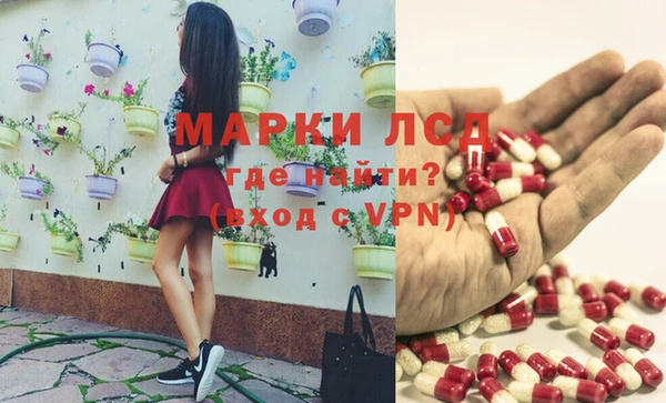 бутират Алексеевка