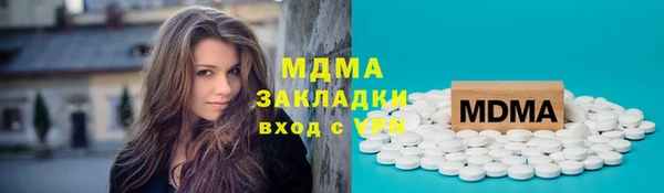 бутират Алексеевка