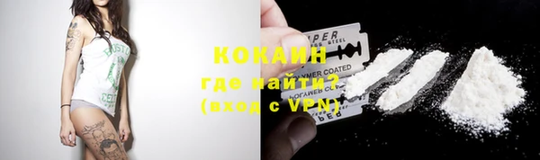 бутират Алексеевка