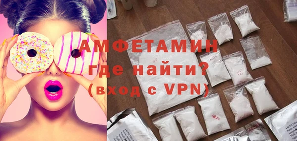 бутират Алексеевка