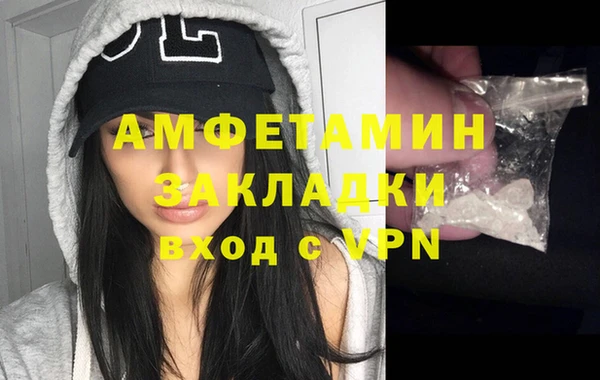 бутират Алексеевка