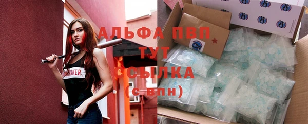 бутират Алексеевка