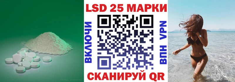 мега ссылка Дзержинский Лсд 25 экстази ecstasy где можно купить наркотик