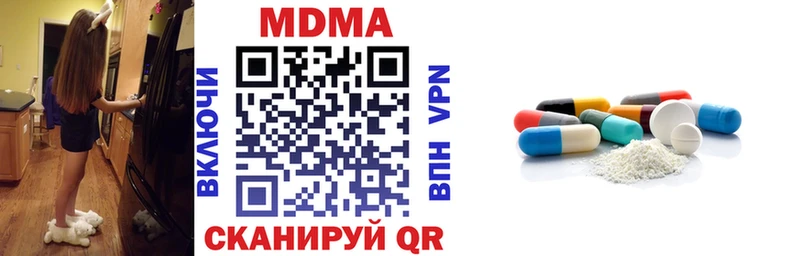 MDMA VHQ darknet клад Дзержинский