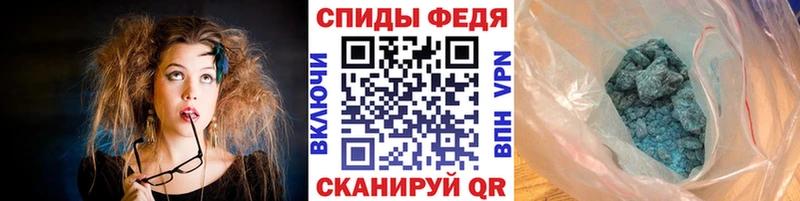 Метамфетамин кристалл  как найти   Дзержинский 