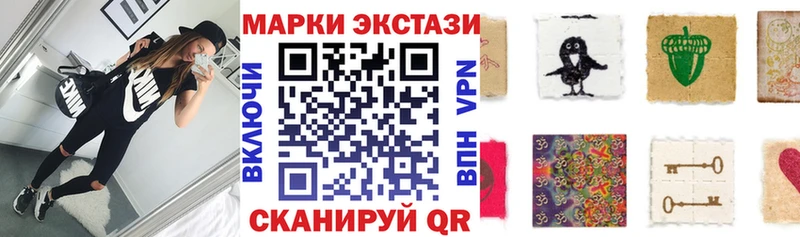 Наркотические марки 1,5мг Дзержинский