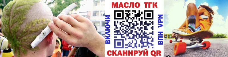 ссылка на мегу как зайти  купить закладку  Дзержинский  Дистиллят ТГК вейп 
