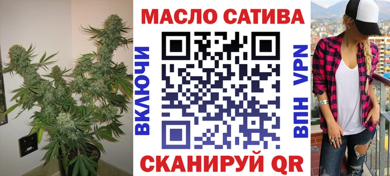ТГК вейп с тгк Дзержинский